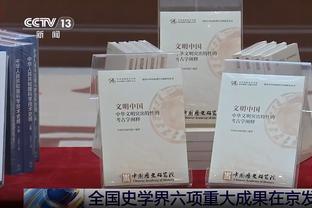 乔治：我们还在努力解锁4巨头的真正潜力 一旦搞清楚那将会很恐怖