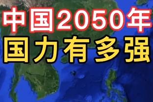 「直播吧在现场」新加坡主帅：中国天气冷很多；中国球员都很优秀