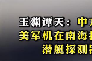 卢顿队长洛克耶：不会想心脏骤停事情，是否能比赛决定权不在我